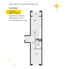 Квартира 45,7 м², 1-комнатная - изображение 2