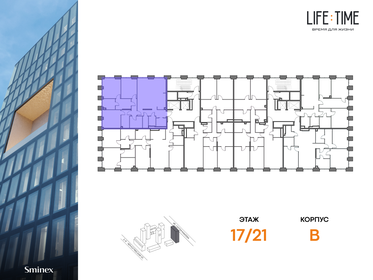 165,9 м², 4-комнатная квартира 175 873 424 ₽ - изображение 93