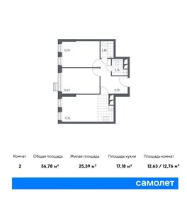 Квартира 56,8 м², 1-комнатные - изображение 1