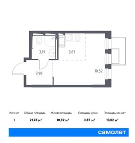 21,7 м², квартира-студия 5 565 424 ₽ - изображение 16