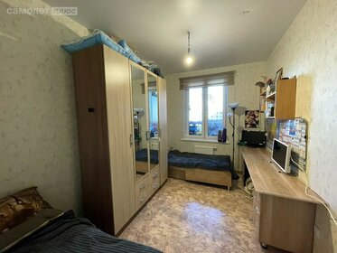 37,6 м², 2-комнатная квартира 4 450 000 ₽ - изображение 41