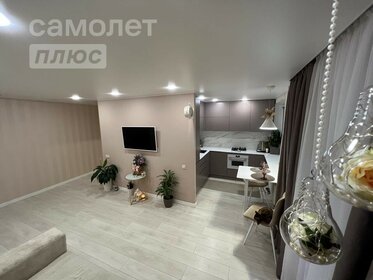 45,1 м², 2-комнатная квартира 14 000 000 ₽ - изображение 63