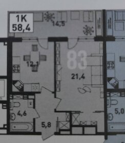 Квартира 58,4 м², 1-комнатные - изображение 1