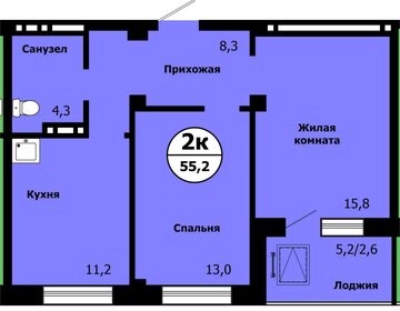 30 м², квартира-студия 5 900 000 ₽ - изображение 101