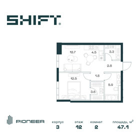 46,9 м², 2-комнатная квартира 40 713 600 ₽ - изображение 36