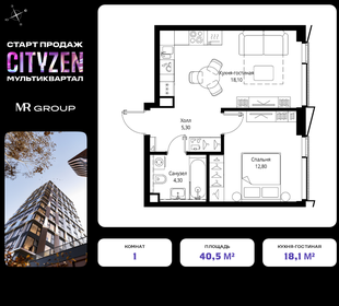 37 м², 1-комнатная квартира 12 980 000 ₽ - изображение 110