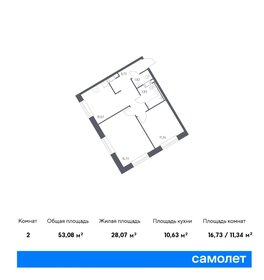48 м², 3-комнатная квартира 11 000 000 ₽ - изображение 66