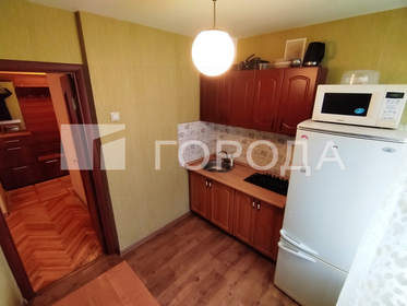 Купить квартиру площадью 34 кв.м. в районе Замоскворечье в Москве и МО - изображение 5