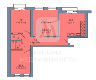 77 м², 3-комнатная квартира 4 350 000 ₽ - изображение 44