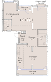 130,1 м², 1-комнатная квартира 24 940 000 ₽ - изображение 21