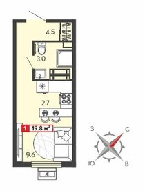 16,2 м², квартира-студия 1 230 000 ₽ - изображение 22