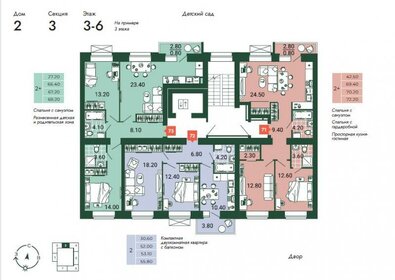 Квартира 55,8 м², 2-комнатная - изображение 2