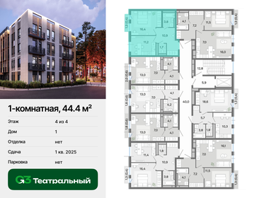 66,2 м², 2-комнатная квартира 11 250 000 ₽ - изображение 114
