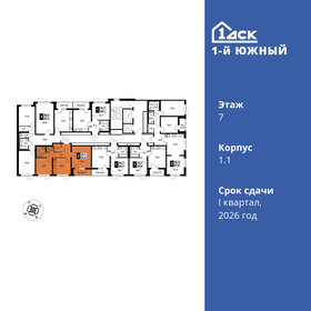 52,8 м², 2-комнатная квартира 12 101 760 ₽ - изображение 41