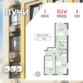 52 м², 2-комнатная квартира 15 500 000 ₽ - изображение 103