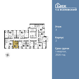 Квартира 24,8 м², студия - изображение 2