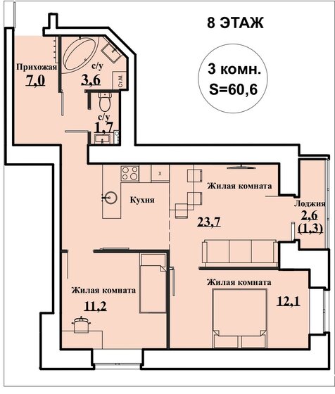 60,6 м², 3-комнатная квартира 8 181 000 ₽ - изображение 1