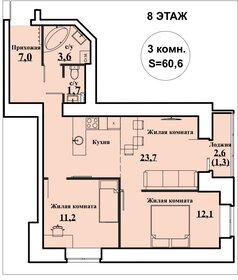 28,4 м², квартира-студия 2 754 800 ₽ - изображение 54