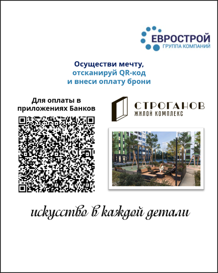 86,6 м², 4-комнатная квартира 10 086 932 ₽ - изображение 5