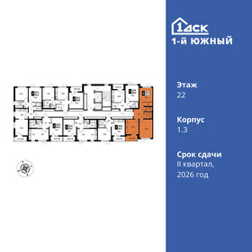 59,5 м², 2-комнатная квартира 12 988 850 ₽ - изображение 66