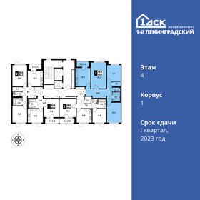 89,6 м², 3-комнатная квартира 18 317 376 ₽ - изображение 7