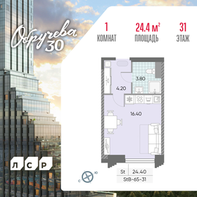 23,4 м², квартира-студия 12 015 432 ₽ - изображение 13