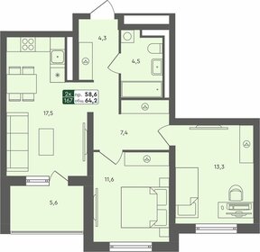 Квартира 64,2 м², 2-комнатная - изображение 1