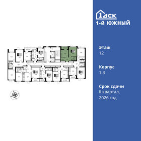 38,1 м², 1-комнатная квартира 8 759 495 ₽ - изображение 44