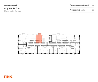 28,3 м², квартира-студия 5 955 000 ₽ - изображение 59