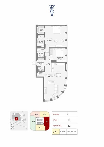 119,8 м², 3-комнатные апартаменты 110 456 984 ₽ - изображение 1