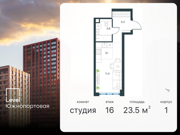 23,5 м², квартира-студия 13 707 073 ₽ - изображение 38