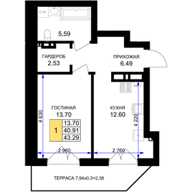 47,4 м², 1-комнатная квартира 5 549 310 ₽ - изображение 28