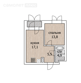 65,8 м², 1-комнатная квартира 8 950 000 ₽ - изображение 92