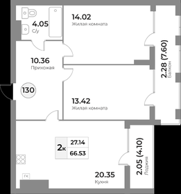 67,2 м², 2-комнатная квартира 14 456 600 ₽ - изображение 11