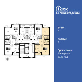 38,8 м², 1-комнатная квартира 9 100 000 ₽ - изображение 27