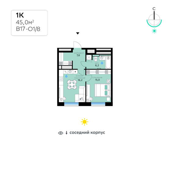 45 м², 1-комнатная квартира 18 774 000 ₽ - изображение 1