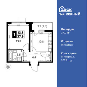 37,9 м², 1-комнатная квартира 8 735 950 ₽ - изображение 35