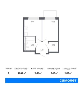 30 м², 1-комнатная квартира 3 240 000 ₽ - изображение 126