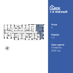 67,7 м², 3-комнатная квартира 16 100 000 ₽ - изображение 56