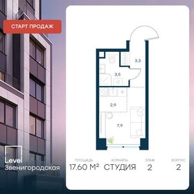 17,8 м², квартира-студия 10 349 516 ₽ - изображение 1