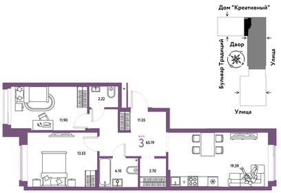 92,6 м², 3-комнатная квартира 7 500 000 ₽ - изображение 103