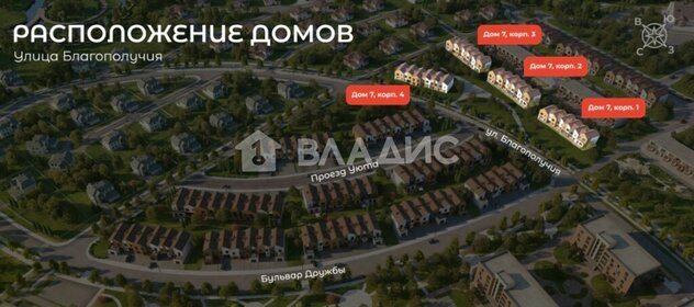 146 м² дом, 38 соток участок 15 300 000 ₽ - изображение 46