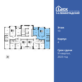 77,7 м², 3-комнатная квартира 17 023 916 ₽ - изображение 53