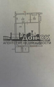 Квартира 39 м², 1-комнатная - изображение 4