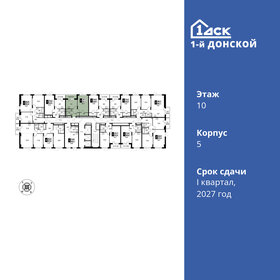 36,9 м², 1-комнатная квартира 7 365 240 ₽ - изображение 41