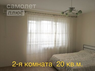 104 м², 2-комнатная квартира 17 800 000 ₽ - изображение 30