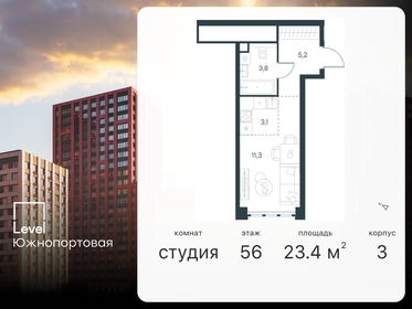 23,4 м², квартира-студия 13 623 143 ₽ - изображение 43