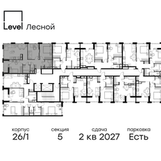 Квартира 69,7 м², 3-комнатная - изображение 2