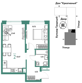 44,1 м², 2-комнатная квартира 4 100 000 ₽ - изображение 80