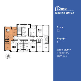 62 м², 2-комнатная квартира 12 700 000 ₽ - изображение 70